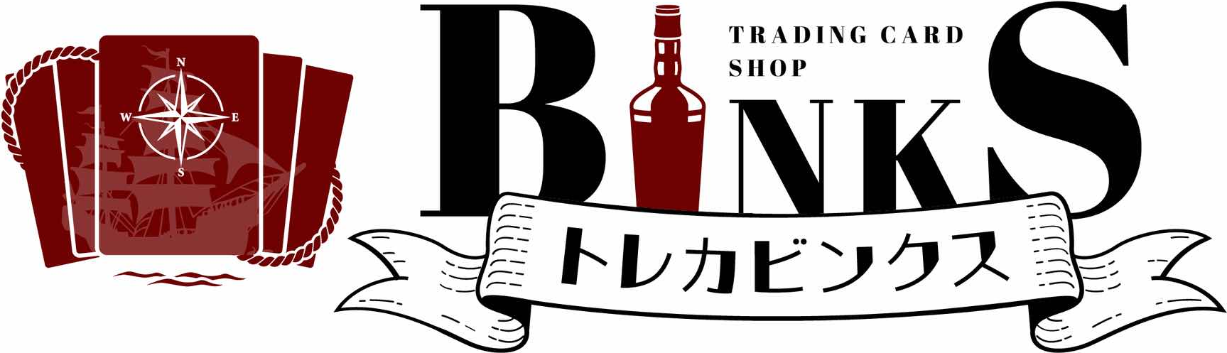 トレカビンクス ロゴ